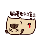 PUG PUG（個別スタンプ：5）