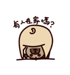 PUG PUG（個別スタンプ：33）