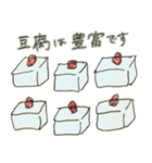 サカナネコ（個別スタンプ：16）