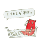 サカナネコ（個別スタンプ：17）