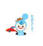 元気いっぱい！えがおキャラクター（個別スタンプ：13）