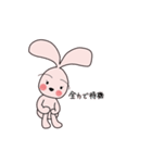 デンタル♡うさ子2（個別スタンプ：23）