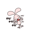 デンタル♡うさ子2（個別スタンプ：35）