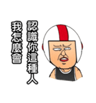 Uncle helmets2（個別スタンプ：18）