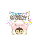 MonFu the sheep 2（個別スタンプ：8）