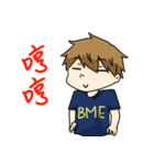 BME boy part 2（個別スタンプ：37）