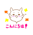 集まれ！ねこいろ魂（個別スタンプ：1）