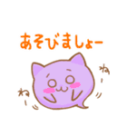 集まれ！ねこいろ魂（個別スタンプ：4）