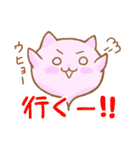 集まれ！ねこいろ魂（個別スタンプ：17）