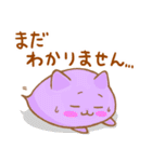 集まれ！ねこいろ魂（個別スタンプ：19）