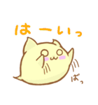 集まれ！ねこいろ魂（個別スタンプ：22）