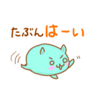 集まれ！ねこいろ魂（個別スタンプ：23）