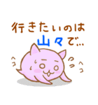 集まれ！ねこいろ魂（個別スタンプ：26）