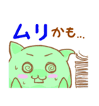 集まれ！ねこいろ魂（個別スタンプ：31）