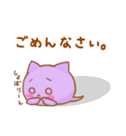 集まれ！ねこいろ魂（個別スタンプ：33）