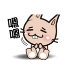 Buck teeth cats 2.0（個別スタンプ：4）