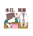 ケーブル一家（個別スタンプ：23）