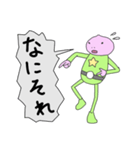 宇宙人の暮らし 6（個別スタンプ：12）