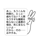 ねくらうさぎ(言いたいことは山ほど編)（個別スタンプ：2）