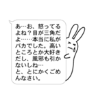 ねくらうさぎ(言いたいことは山ほど編)（個別スタンプ：3）