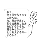 ねくらうさぎ(言いたいことは山ほど編)（個別スタンプ：6）