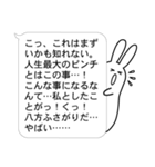 ねくらうさぎ(言いたいことは山ほど編)（個別スタンプ：12）