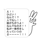 ねくらうさぎ(言いたいことは山ほど編)（個別スタンプ：14）