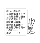 ねくらうさぎ(言いたいことは山ほど編)（個別スタンプ：15）