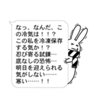 ねくらうさぎ(言いたいことは山ほど編)（個別スタンプ：16）