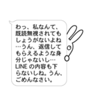 ねくらうさぎ(言いたいことは山ほど編)（個別スタンプ：17）