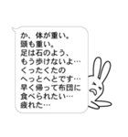 ねくらうさぎ(言いたいことは山ほど編)（個別スタンプ：21）