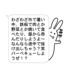 ねくらうさぎ(言いたいことは山ほど編)（個別スタンプ：25）