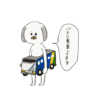 日常的（個別スタンプ：33）