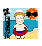 Chubby World（個別スタンプ：27）