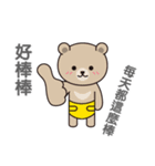 The Three Moon Bears（個別スタンプ：1）