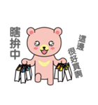 The Three Moon Bears（個別スタンプ：15）