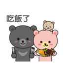 The Three Moon Bears（個別スタンプ：36）