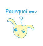 キュートなウサギのフランス語スタンプ（個別スタンプ：30）