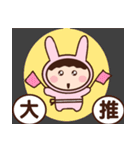 Rabbit young girl（個別スタンプ：8）