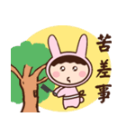 Rabbit young girl（個別スタンプ：10）