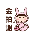 Rabbit young girl（個別スタンプ：36）