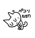 タイ語でおしゃべり 2（個別スタンプ：1）