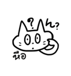 タイ語でおしゃべり 2（個別スタンプ：2）