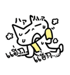 タイ語でおしゃべり 2（個別スタンプ：8）