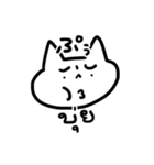 タイ語でおしゃべり 2（個別スタンプ：11）