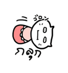 タイ語でおしゃべり 2（個別スタンプ：14）