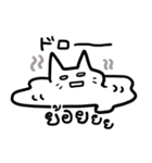 タイ語でおしゃべり 2（個別スタンプ：15）