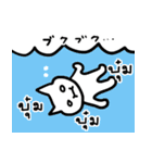 タイ語でおしゃべり 2（個別スタンプ：17）