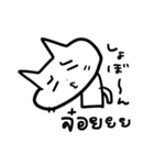 タイ語でおしゃべり 2（個別スタンプ：23）