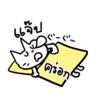 タイ語でおしゃべり 2（個別スタンプ：35）